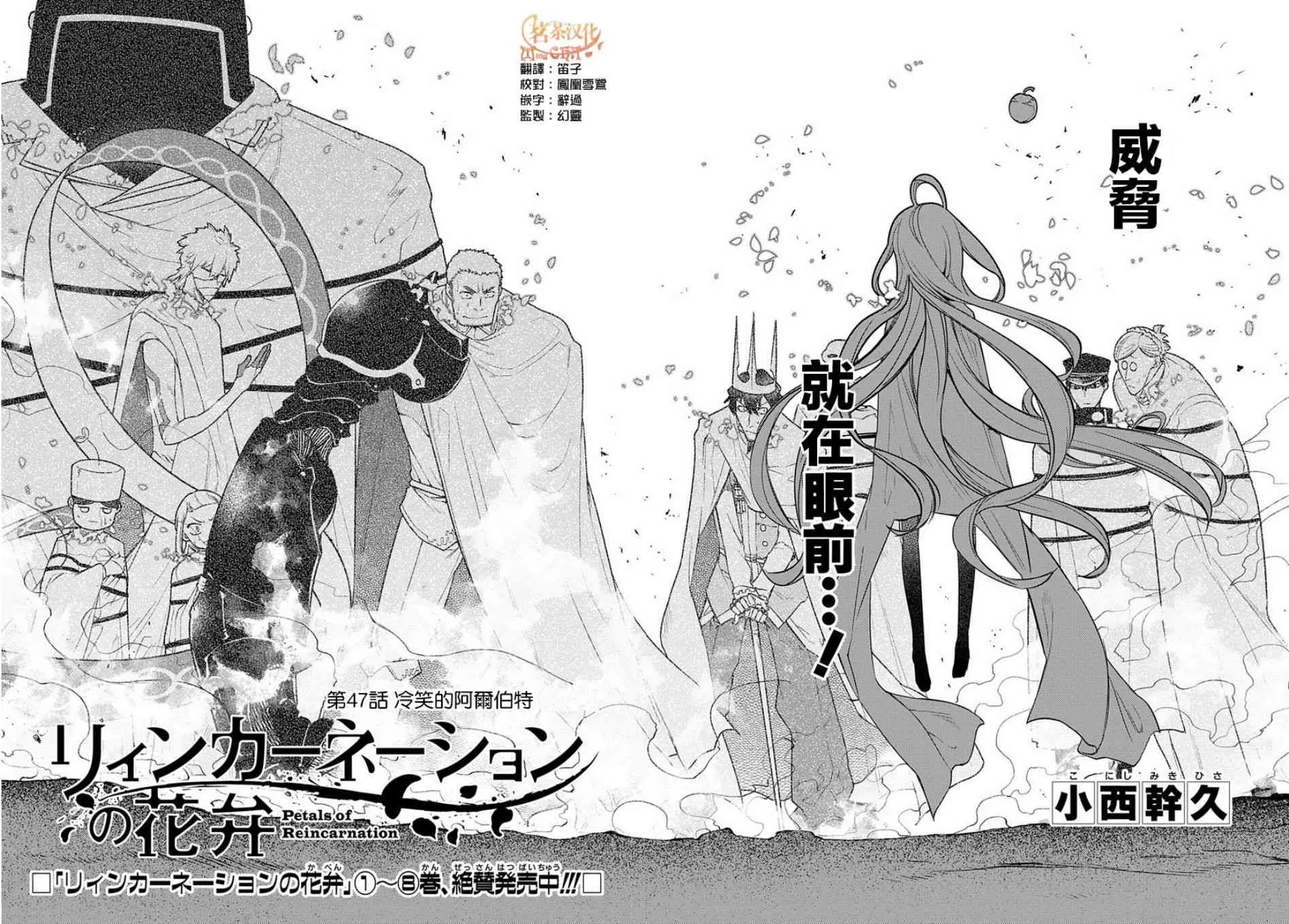 第57话 第2页
