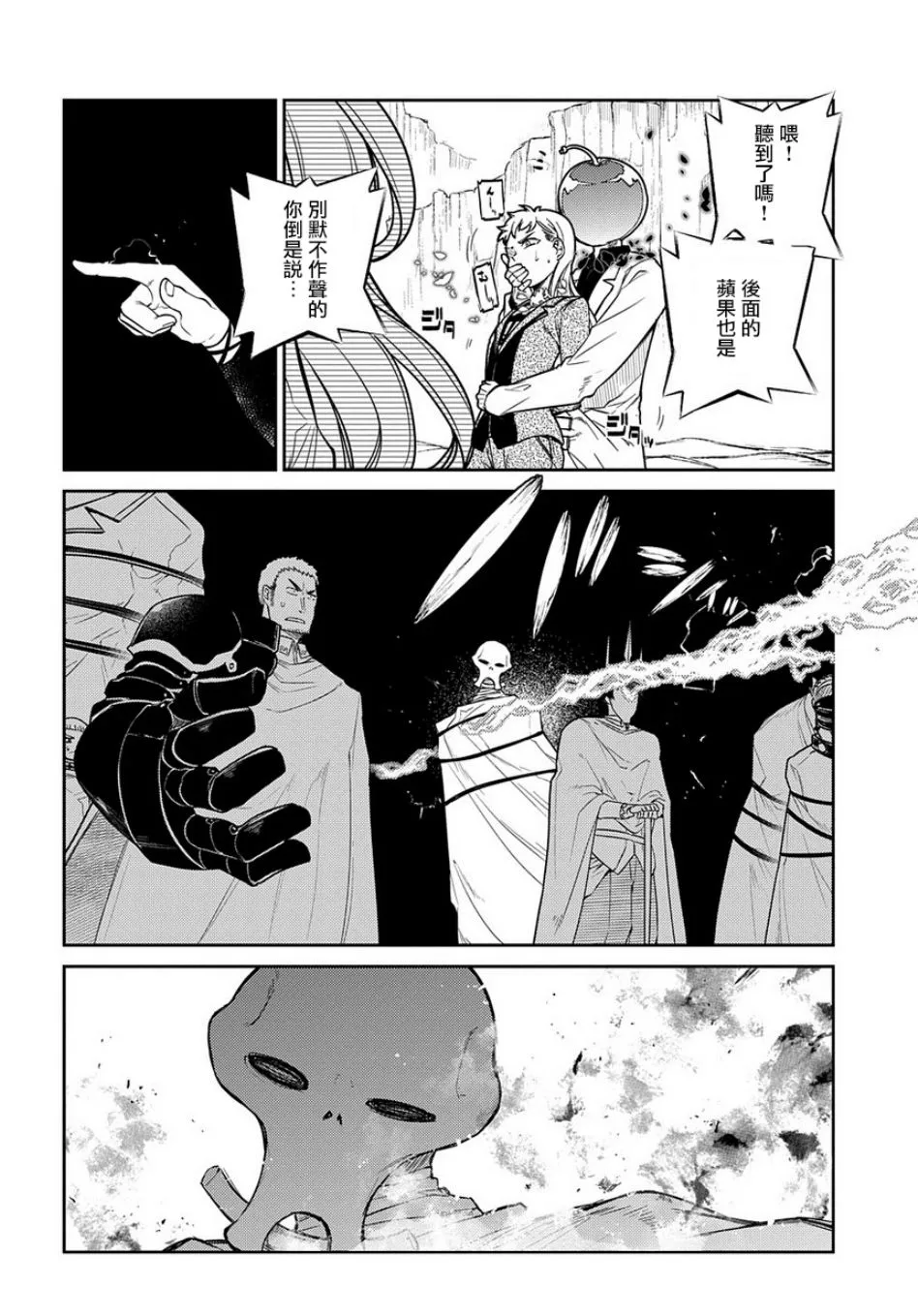 第57话 第5页