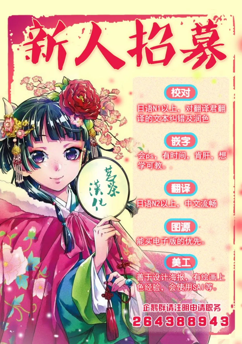 第57话 第21页