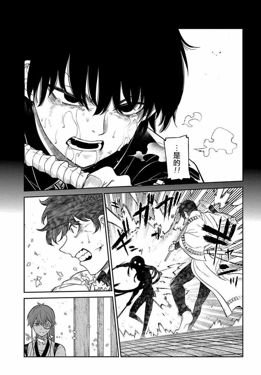 第57话 第25页