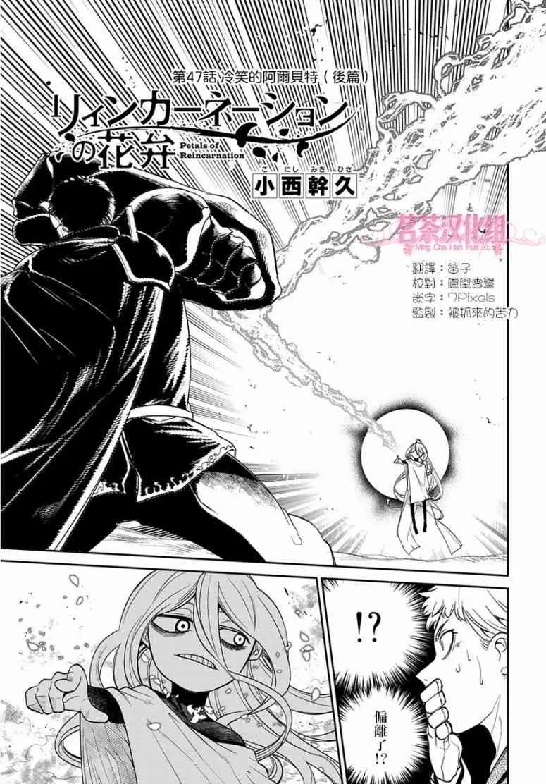第58话 第1页