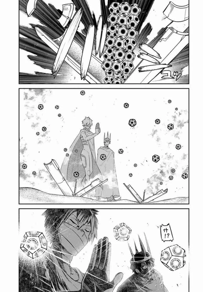 第58话 第7页
