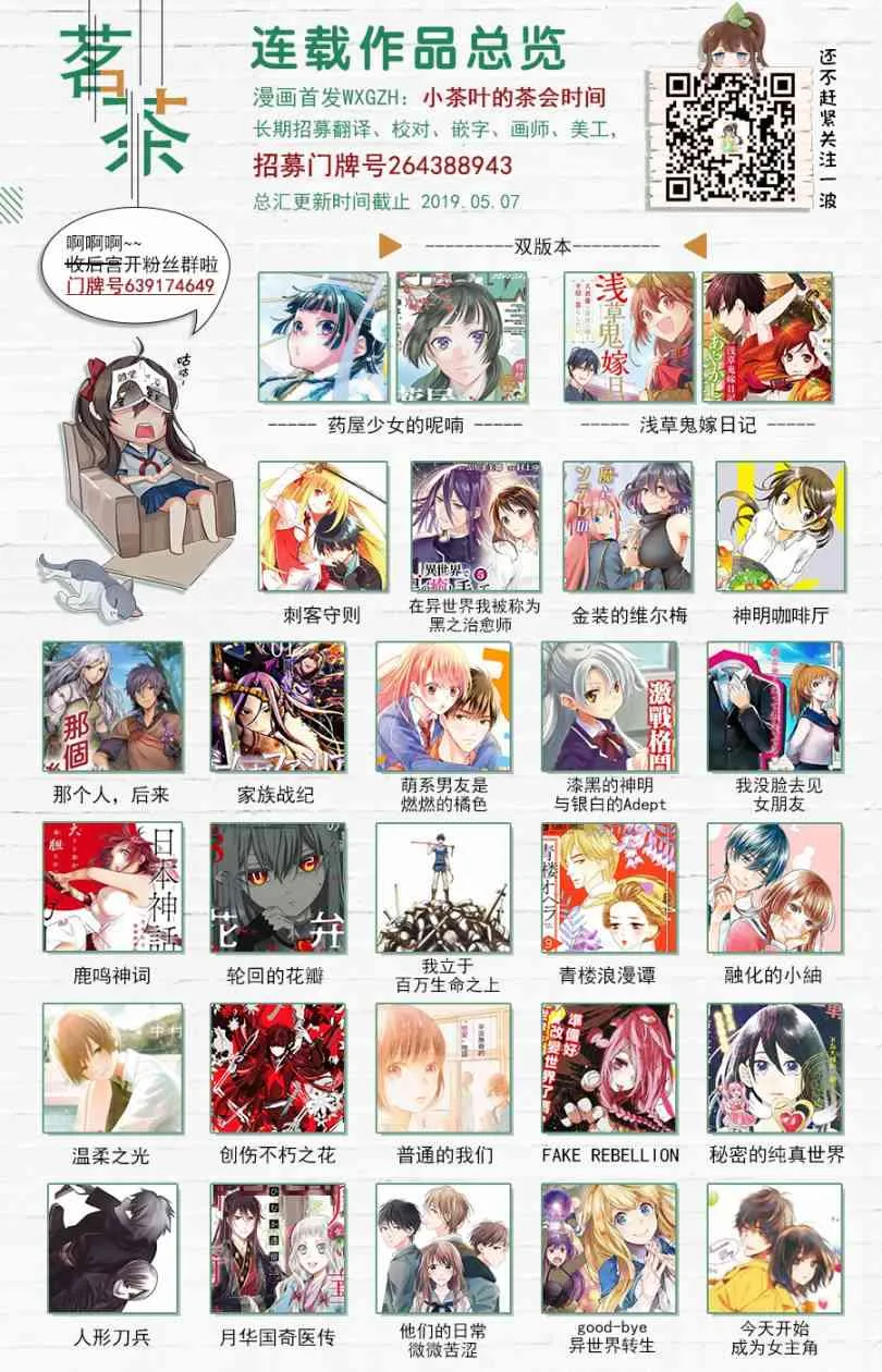 第58话 第26页