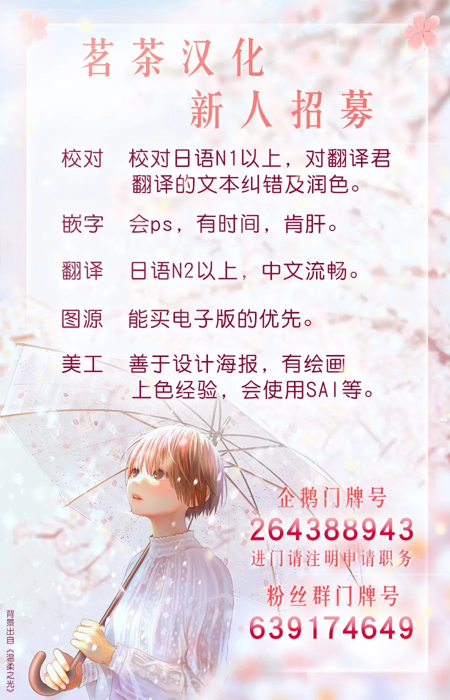第69话 第25页