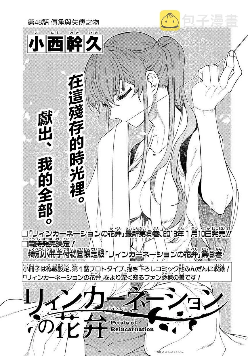 第2卷 第1页