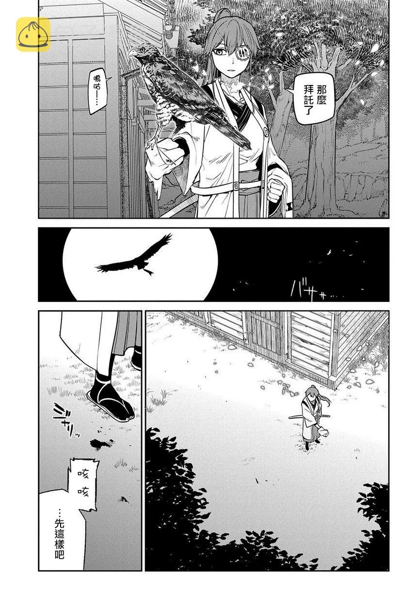 第2卷 第3页