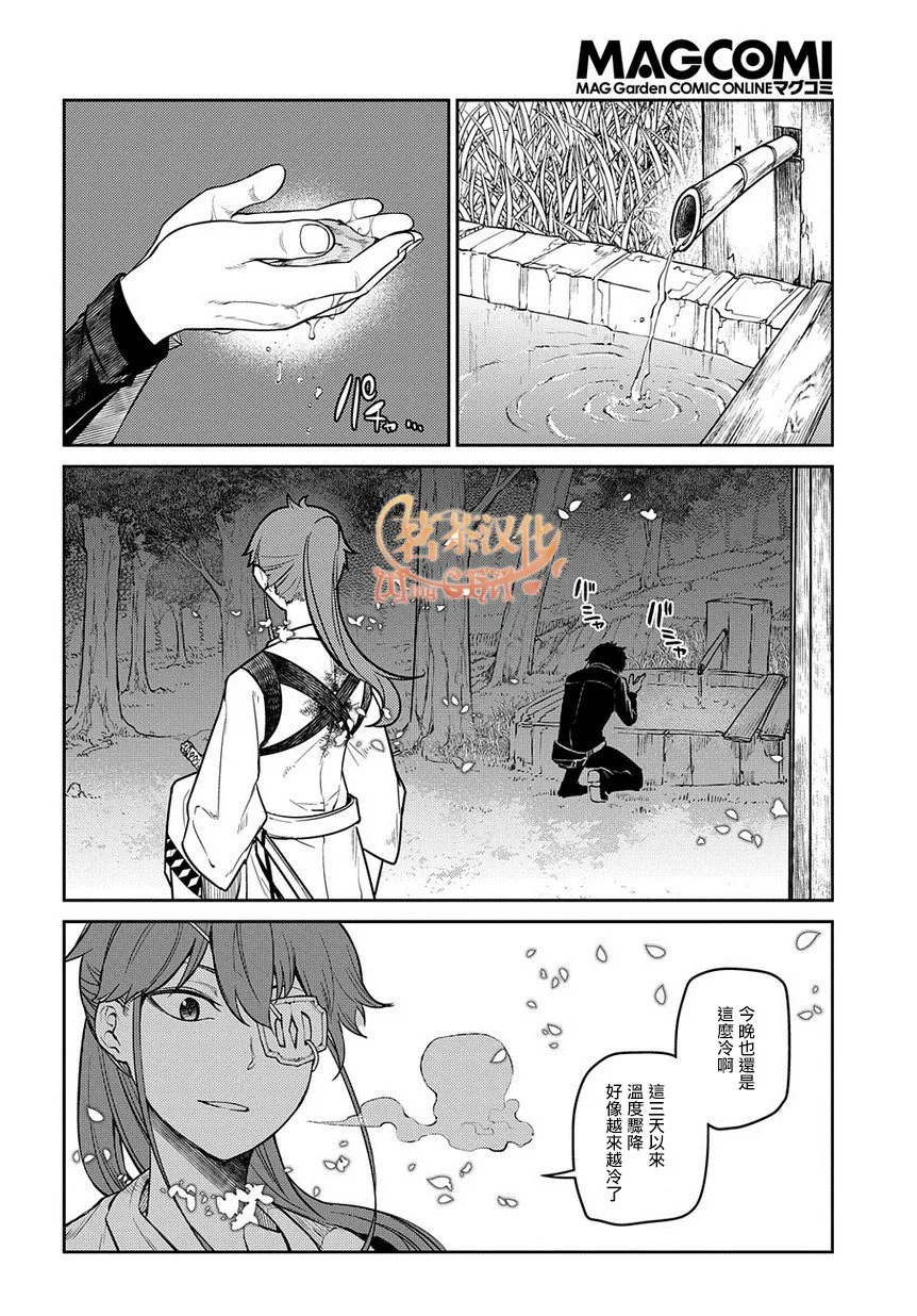 第2卷 第4页