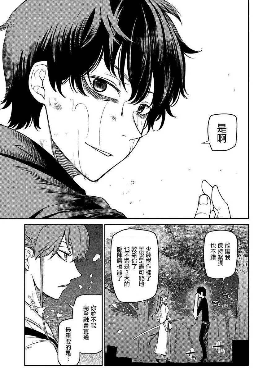 第2卷 第5页