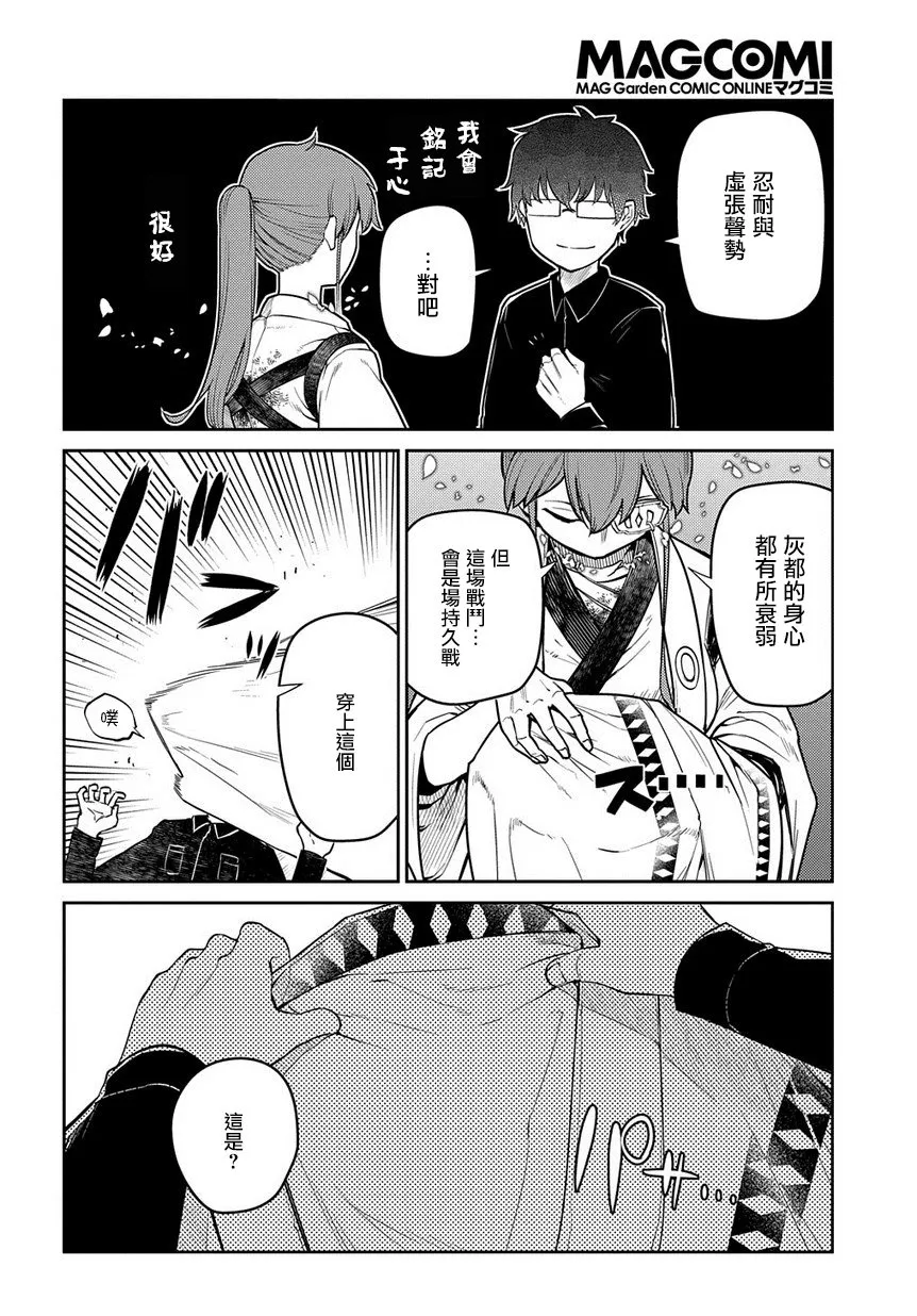 第2卷 第6页