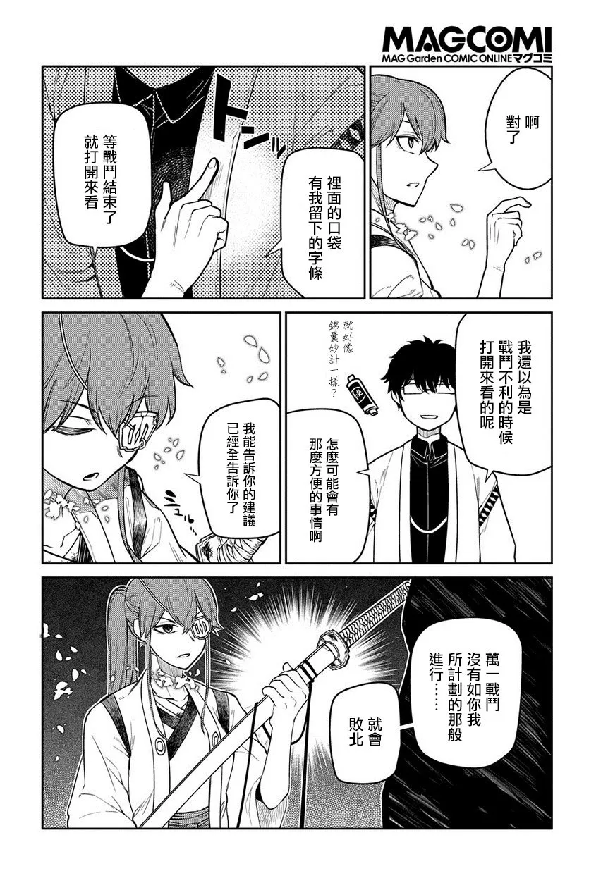 第2卷 第8页
