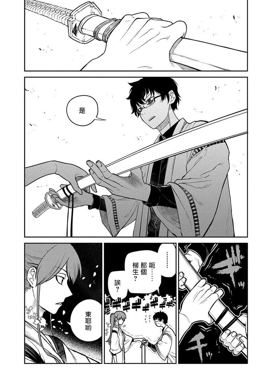 第2卷 第9页