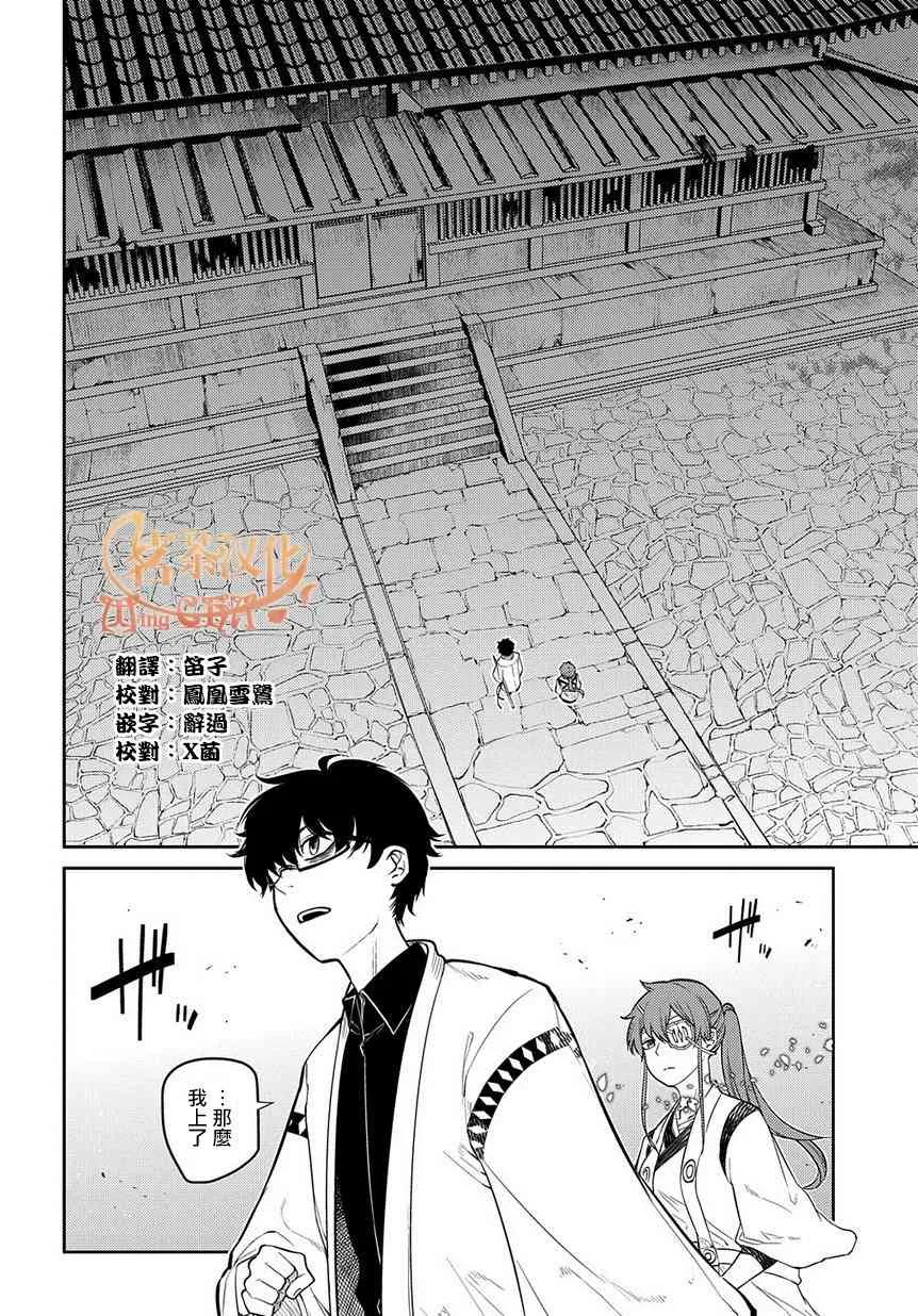 第2卷 第12页