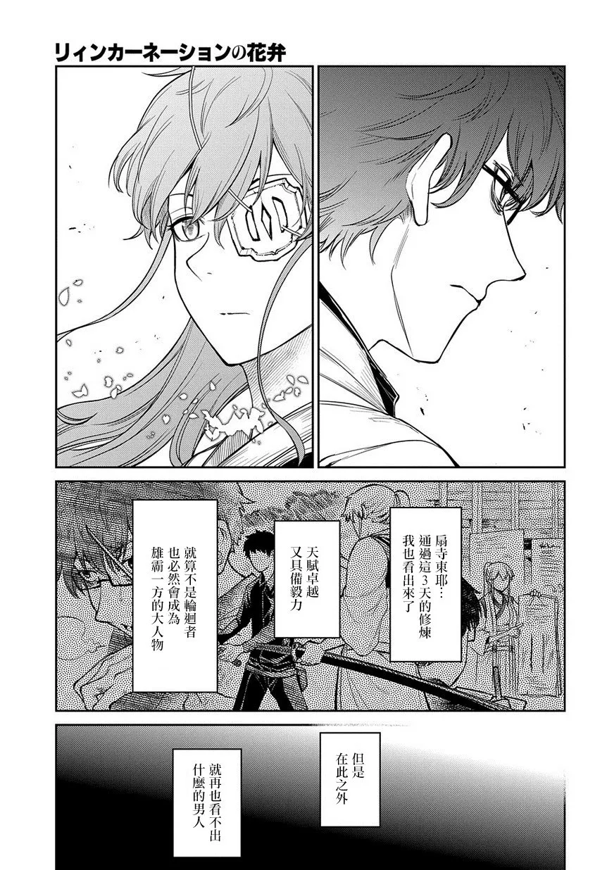 第2卷 第13页