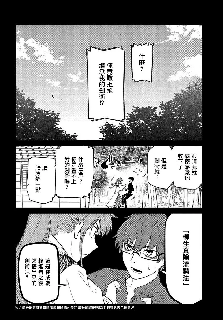 第2卷 第14页