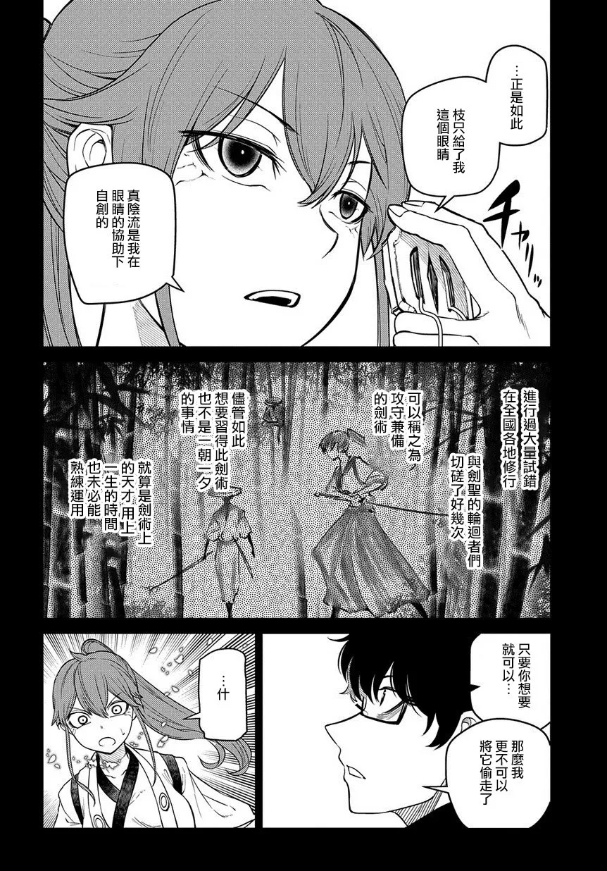 第2卷 第16页