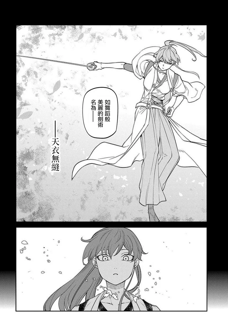 第2卷 第18页