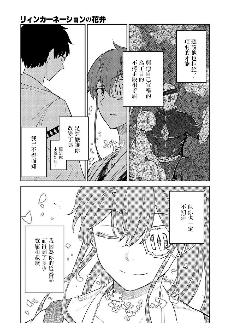 第2卷 第19页
