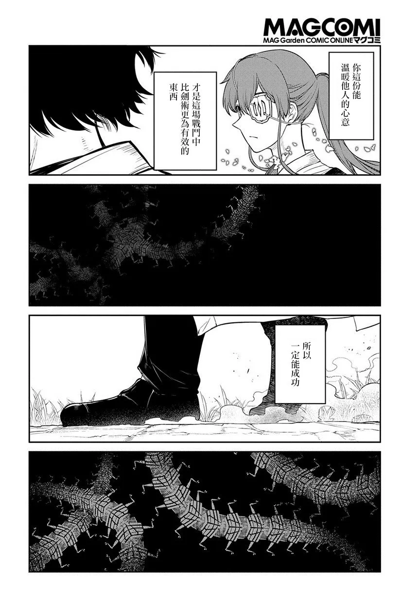 第2卷 第20页