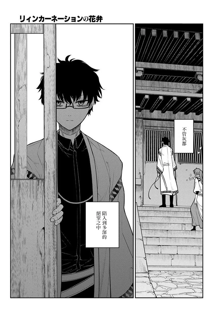 第2卷 第21页