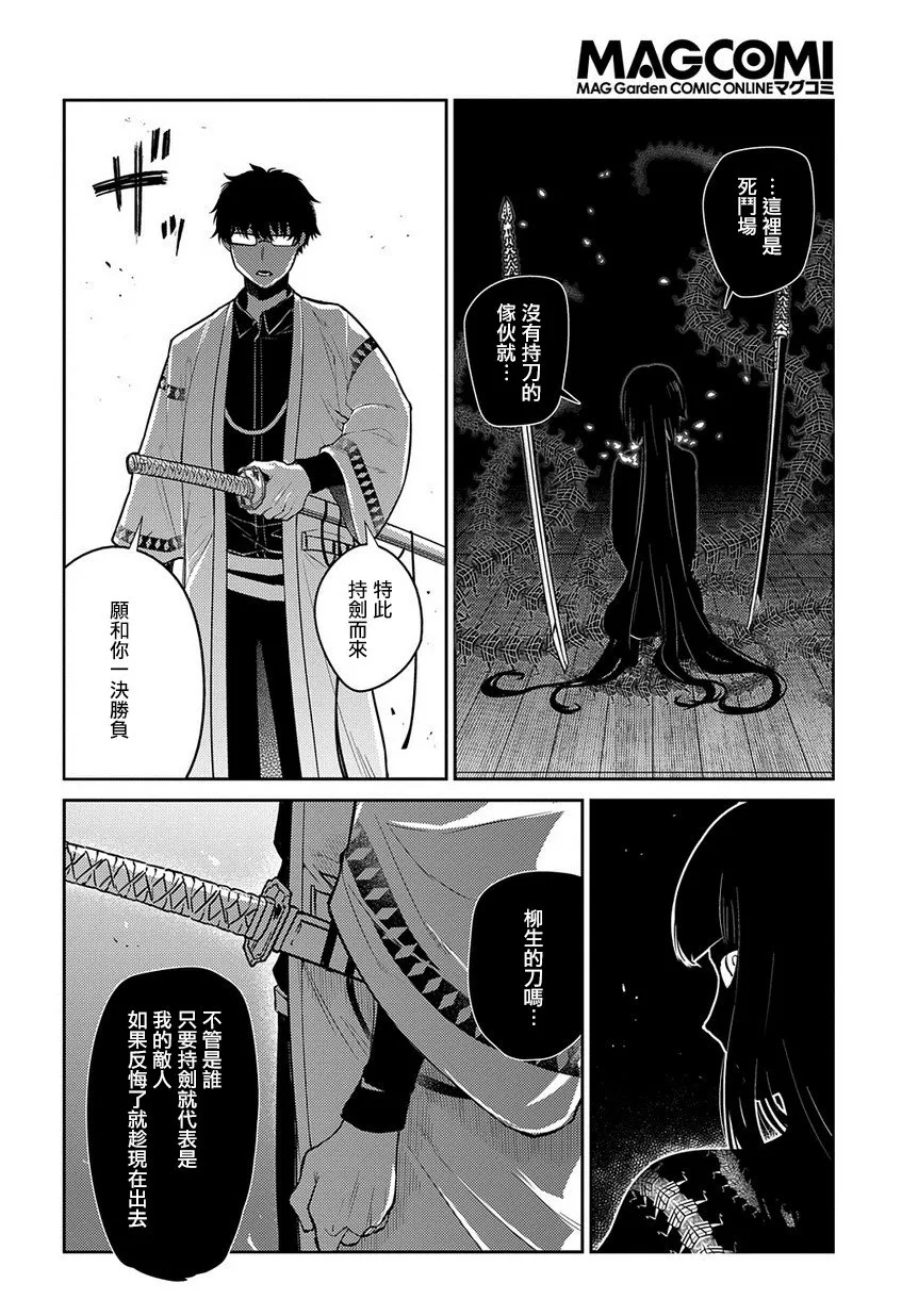 第2卷 第23页