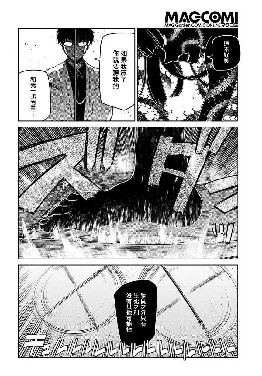 第2卷 第25页