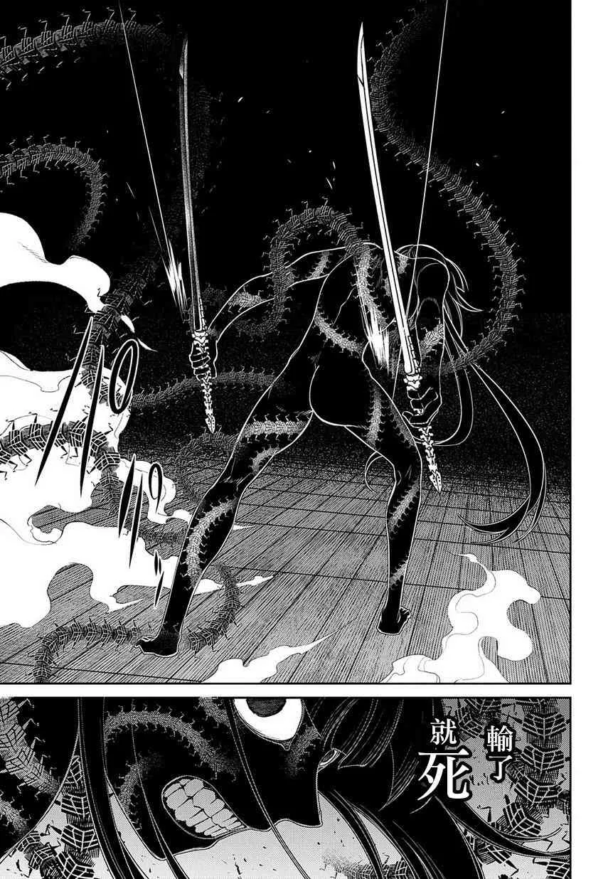 第2卷 第26页