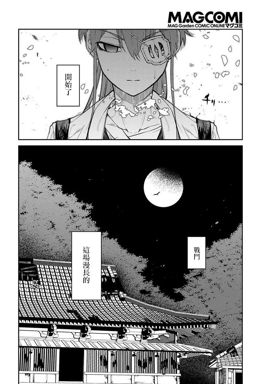 第2卷 第31页