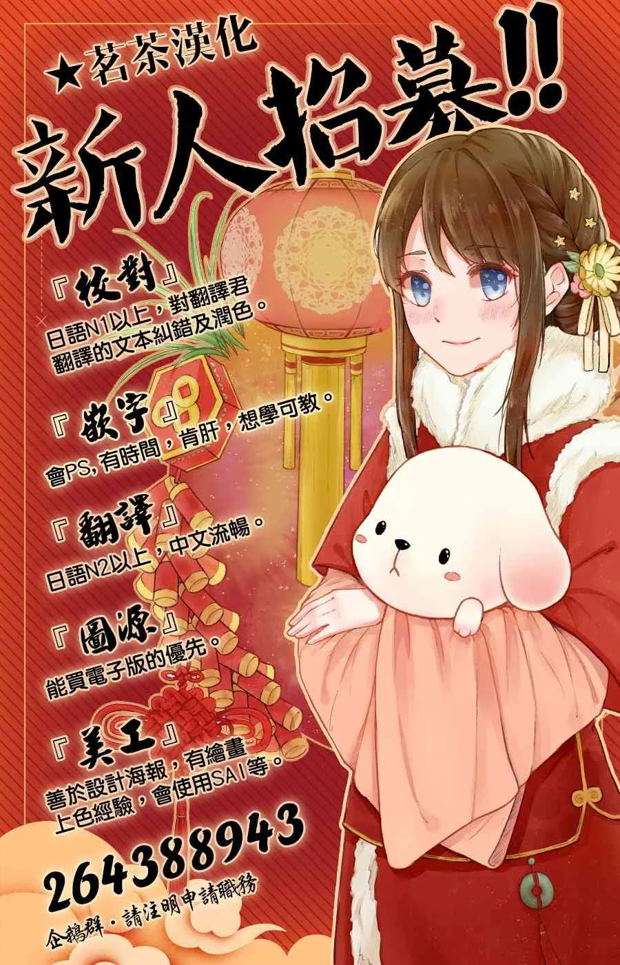 第2卷 第33页