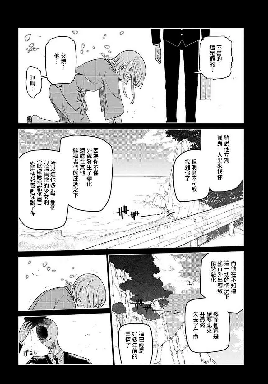 第3卷 第2页