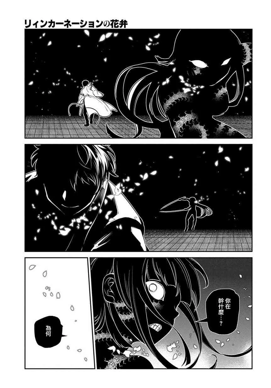 第3卷 第7页