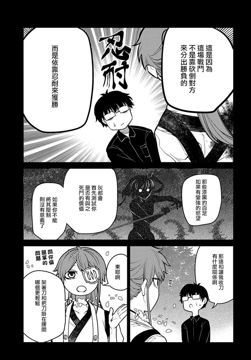 第3卷 第11页
