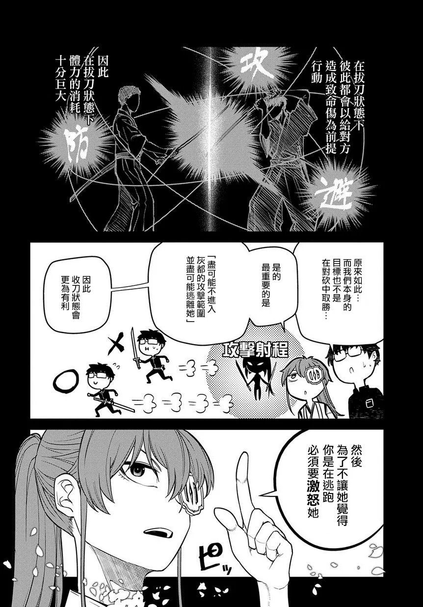 第3卷 第12页
