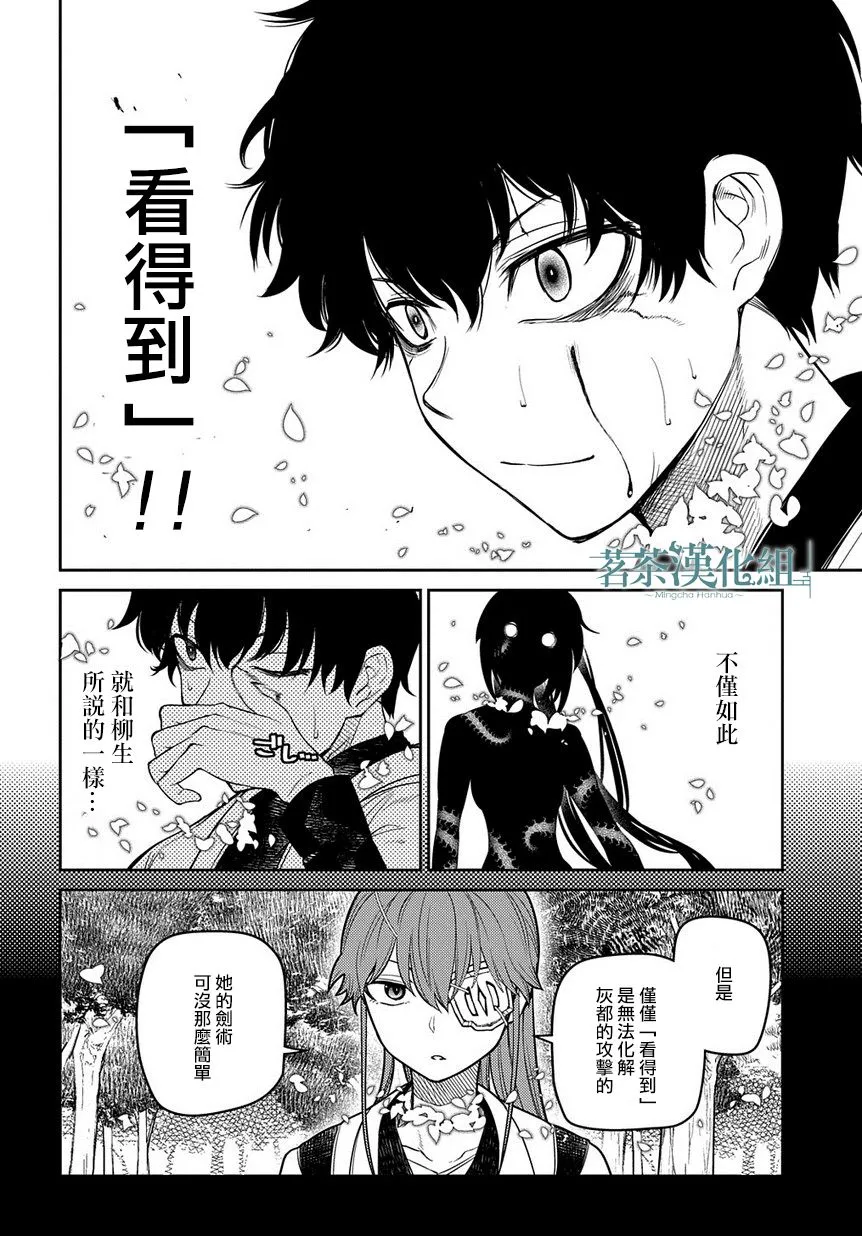 第3卷 第16页