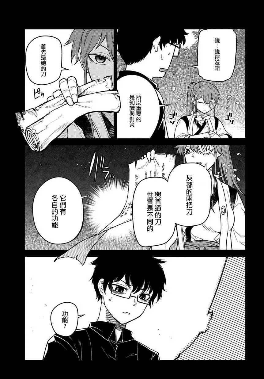 第3卷 第17页