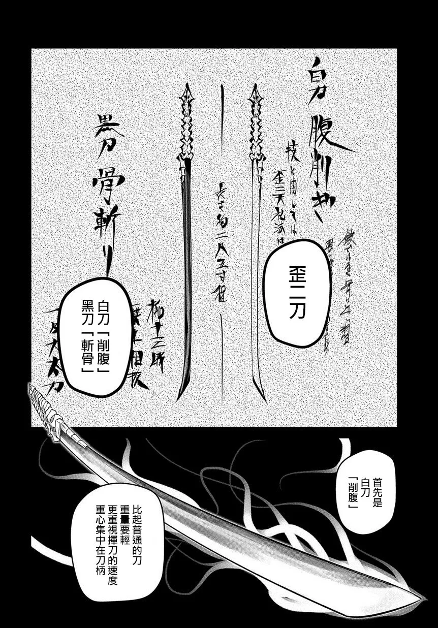 第3卷 第18页