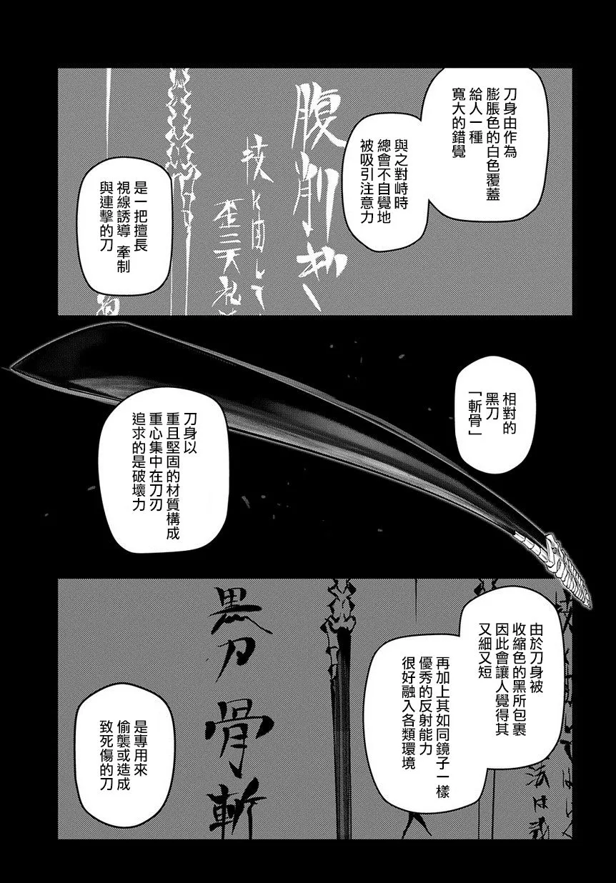第3卷 第19页