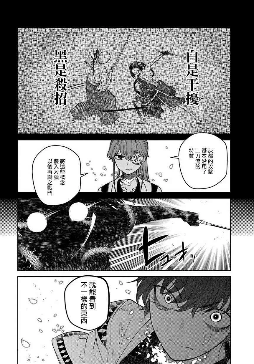 第3卷 第20页