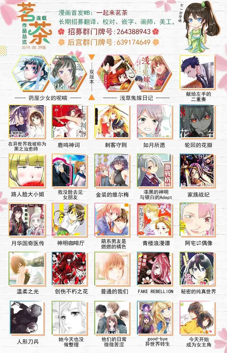 第3卷 第27页
