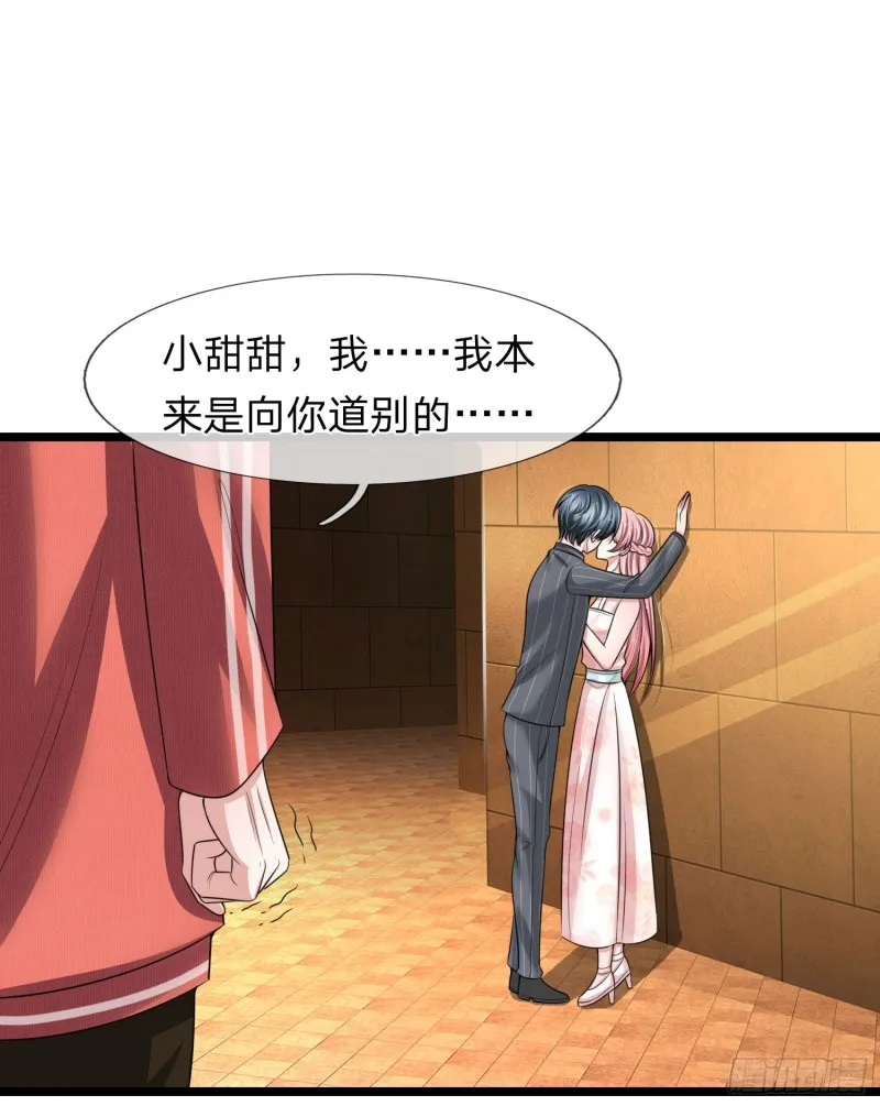 第154话 第15页