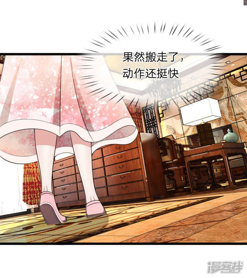 第88话 第10页