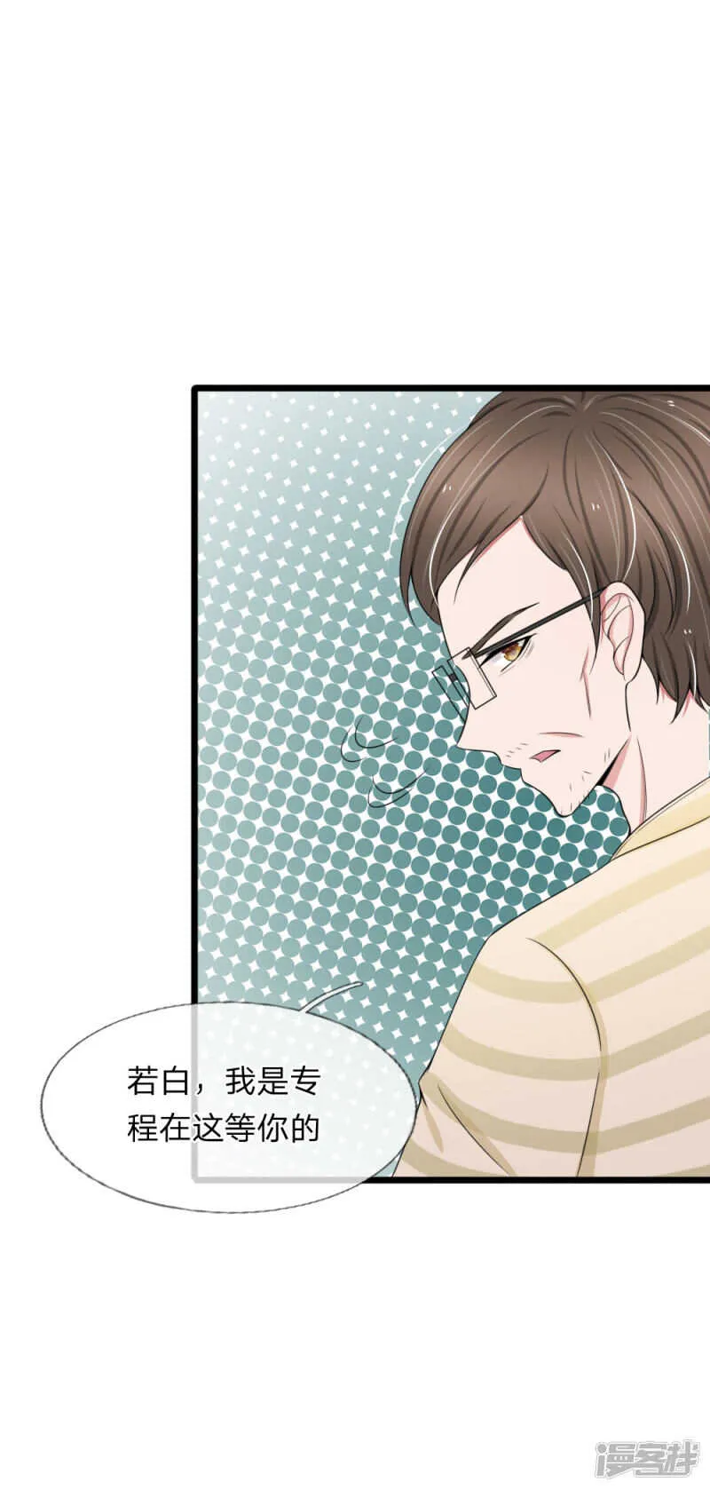 第88话 第12页