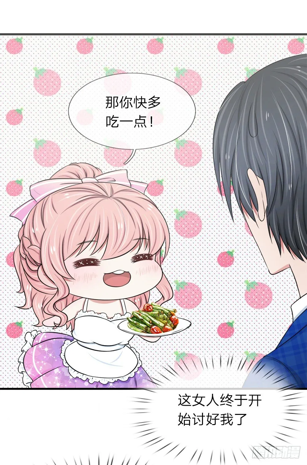 第33话 第10页