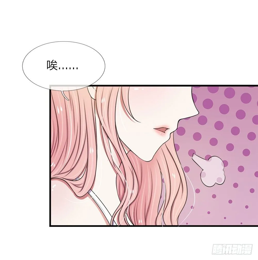 第38话 第2页