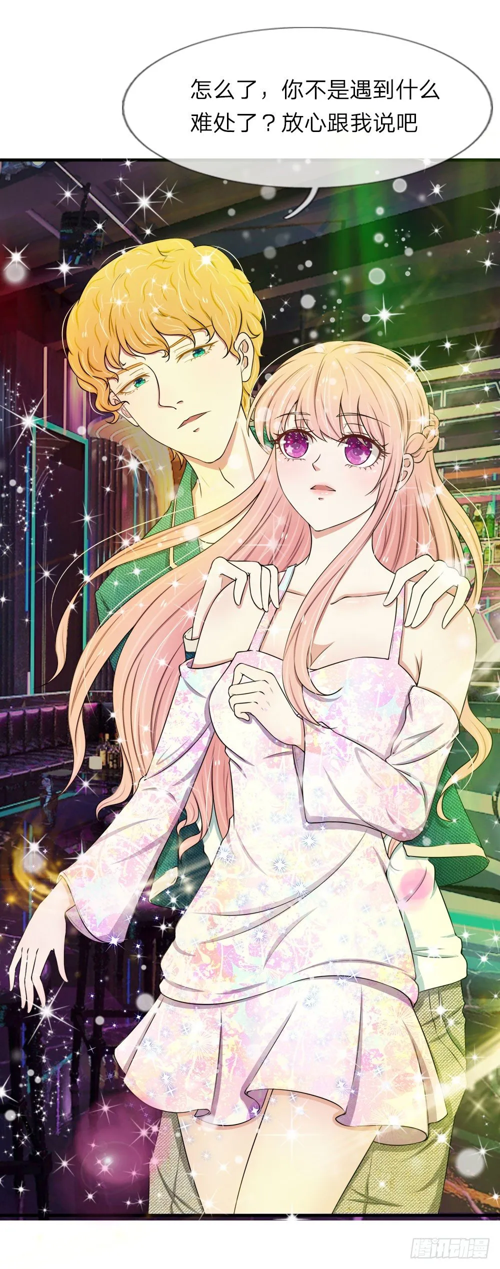 第38话 第4页
