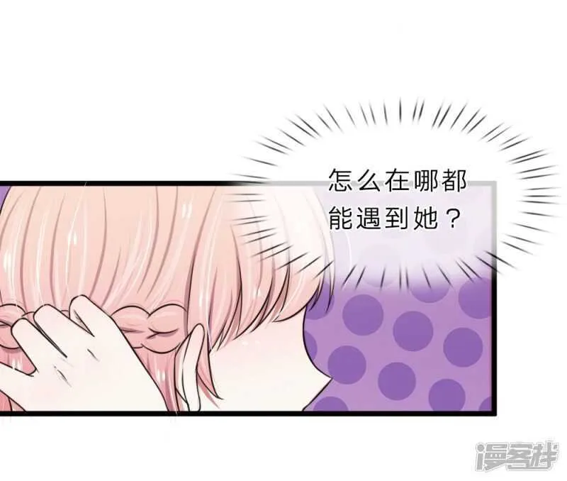 第45话 第8页