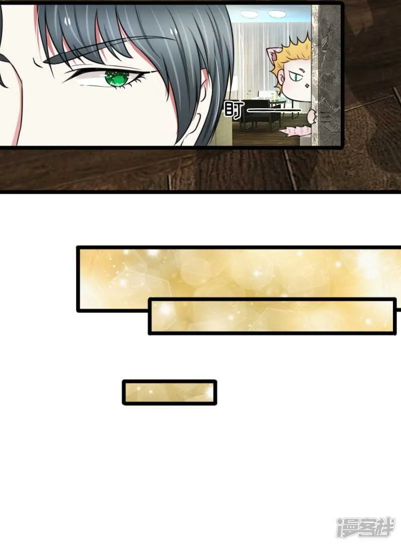 第49话 第10页