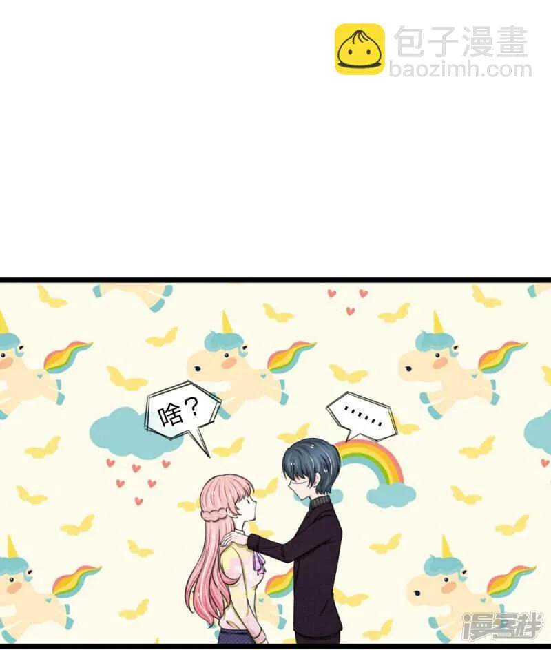 第58话 第21页