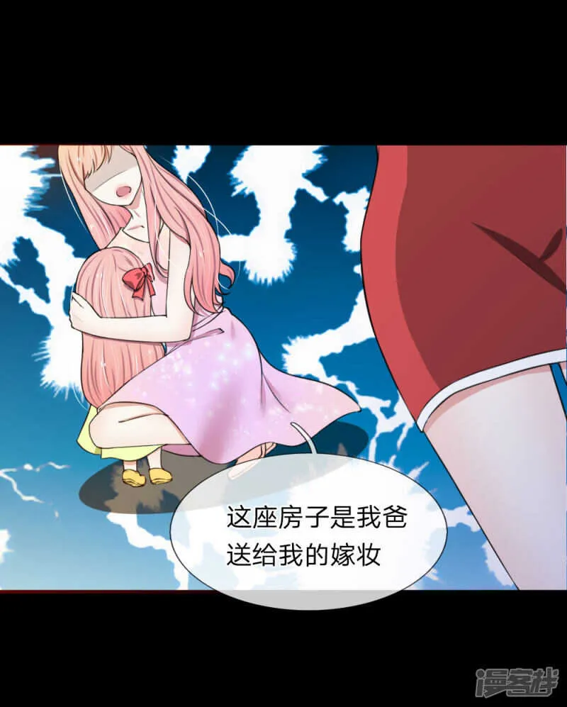第72话 第18页