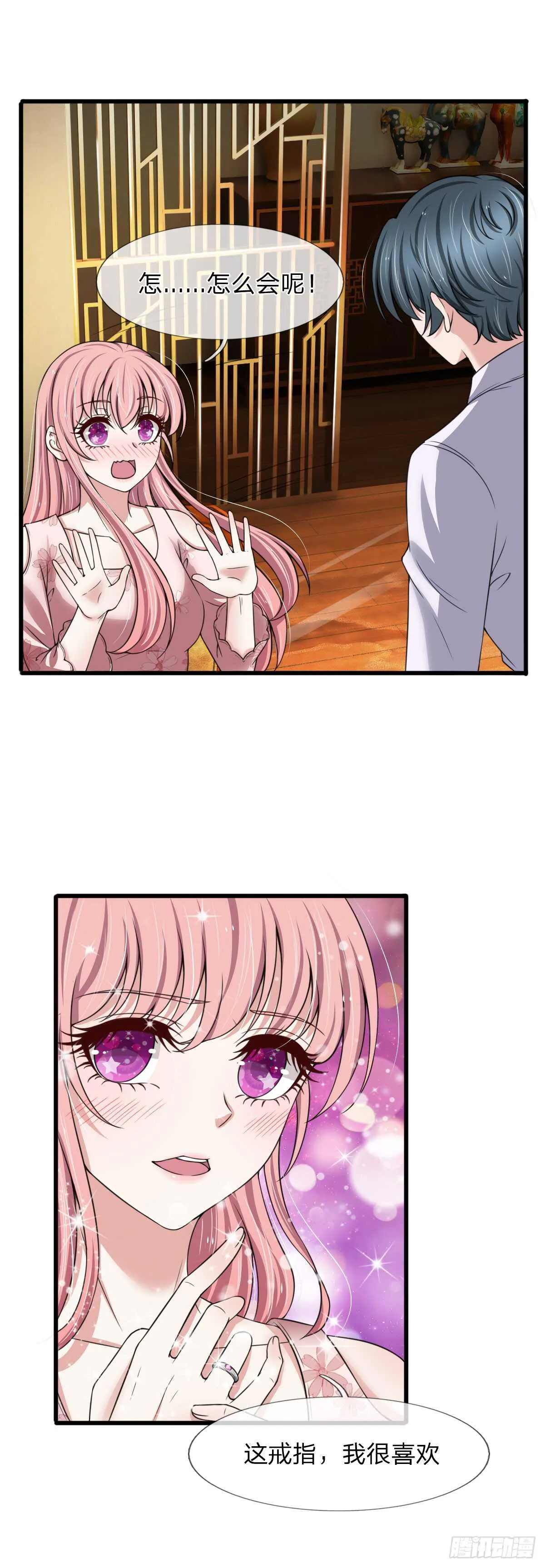 第141话 第4页