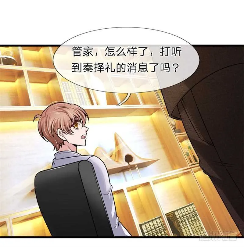 第140话 第2页